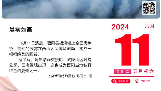 若塔：取得进球并帮助球队拿到三分，这是最好的圣诞礼物